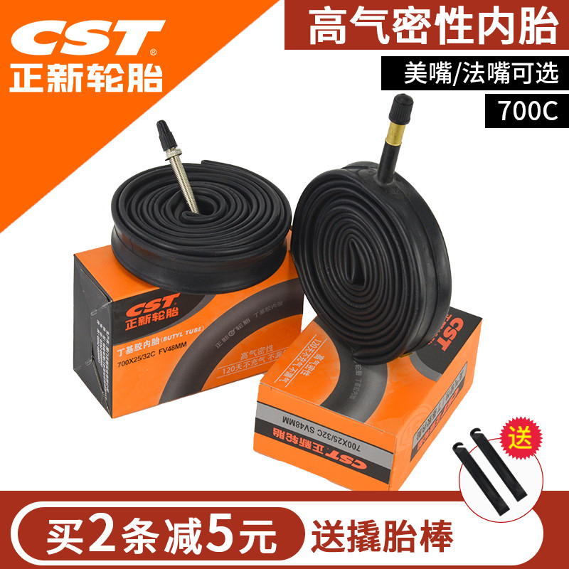 正新700C公路车美嘴法嘴内胎700*18C/25C/32C/35C山地车自行车