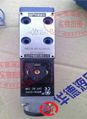 电磁阀4WE5Y6.0B/AG24NZ5L 5N 3WE5A C AW220-50Z4 DBW10B20DAW