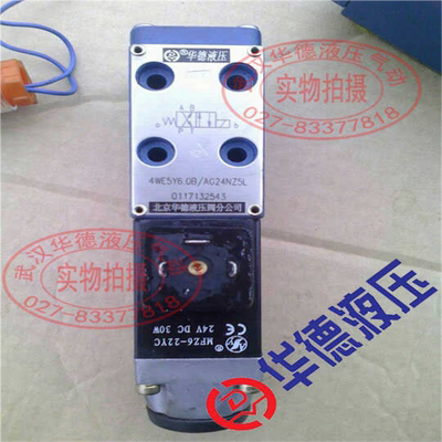 电磁阀4WE5Y6.0B/AG24NZ5L 5N 3WE5A C AW220-50Z4 DBW10B20DAW