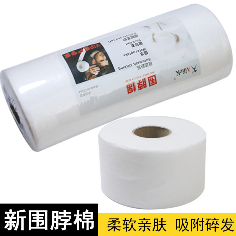 一次性围脖巾高纯棉加厚剪发围脖棉理发围脖纸专用理发店焗油用