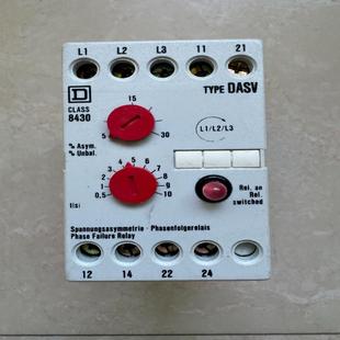 基数电子 SQUARE DAS 8430 D安全模块CLASS