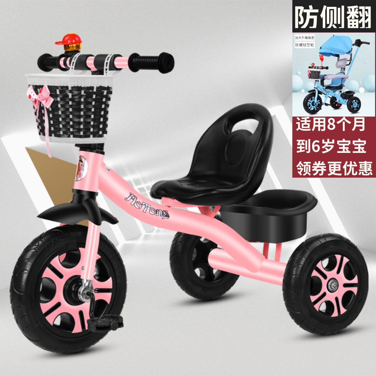 傲童儿童三轮车脚踏车1-6岁遛娃神器婴儿手推车男女宝宝大号童