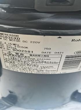 询价~大金变频压缩机2YC63CXD..2YC63GXD