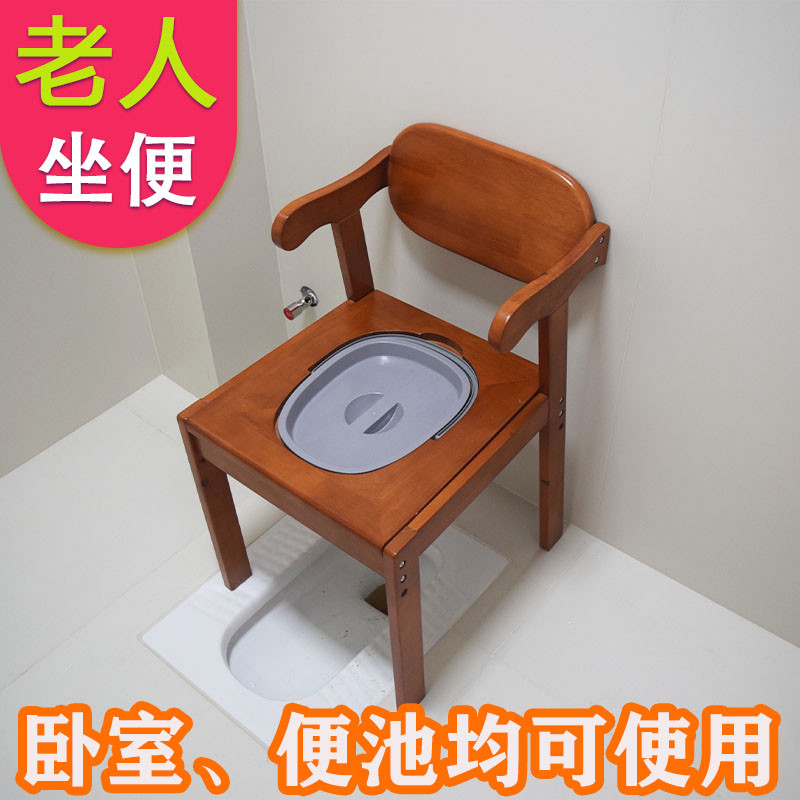 老人病人木头扶手靠背大便座椅神器家用室内移动马桶厕所坐便