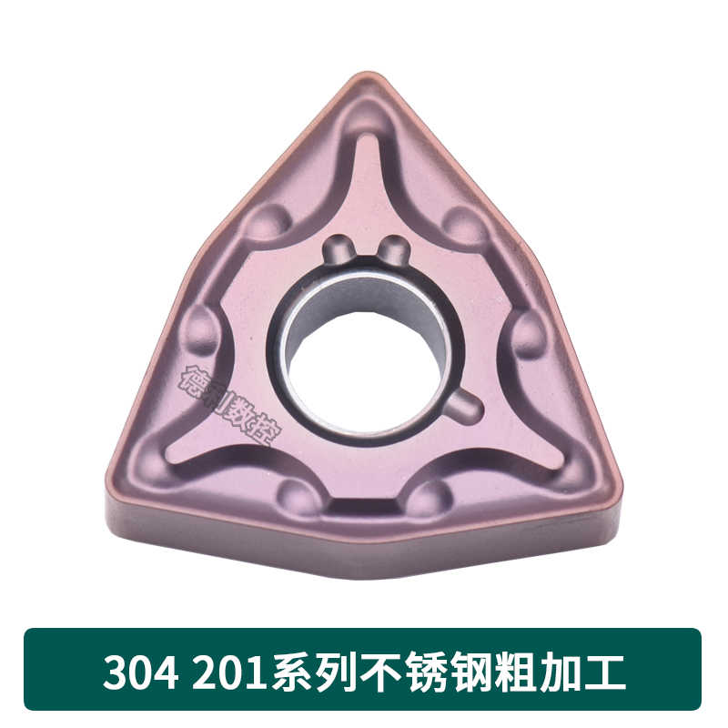 数控刀片WNMG080404 080408-MA MS  KM242不锈钢专用桃形外圆