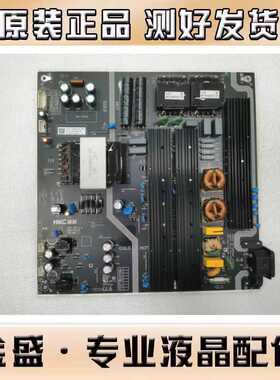 适用~原装TCL 85T8G Max电视机电源板HKL-850403/E3 85040303-ER