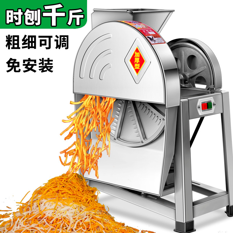 电动家用养殖手摇刨丝机南瓜木薯番薯红薯萝卜薯类切片机切丝