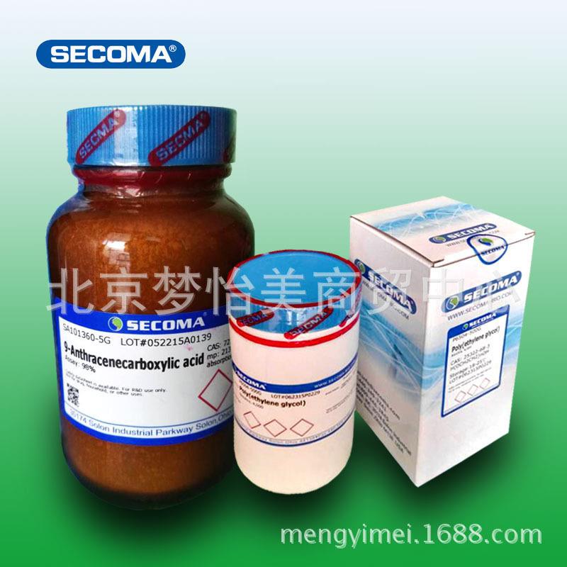 secoma生化科研实验用试剂 PIPES溶液1molL pH68 100ml