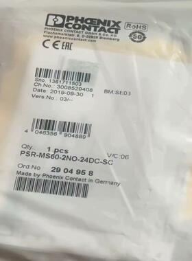 (询价)2904958未拆封