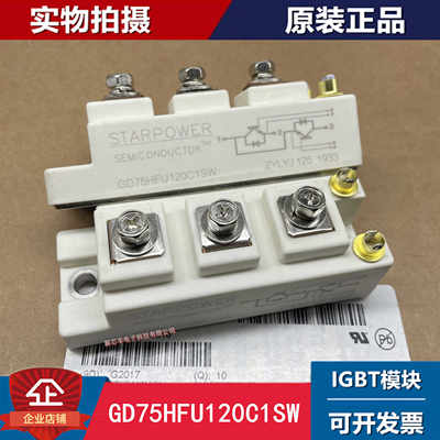 GD50HFU120C1SW GD100HFL120C1ST GD100HFK120C1S GD75HFT120C