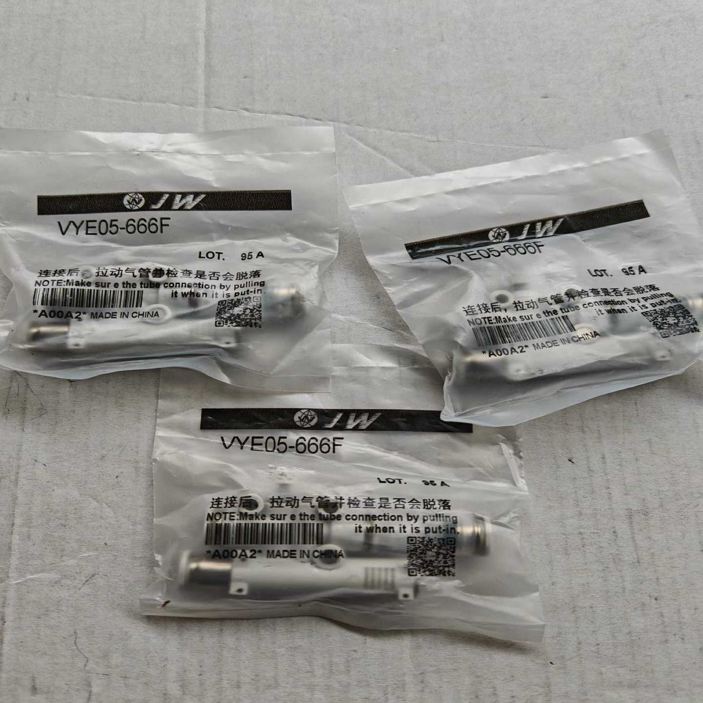真空发生器VYE05-666F~询价图片