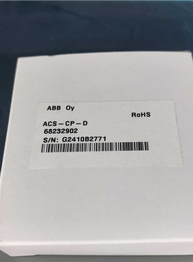 ABB中文面板 ACS-CP-D 一台的，的联系，议~询价