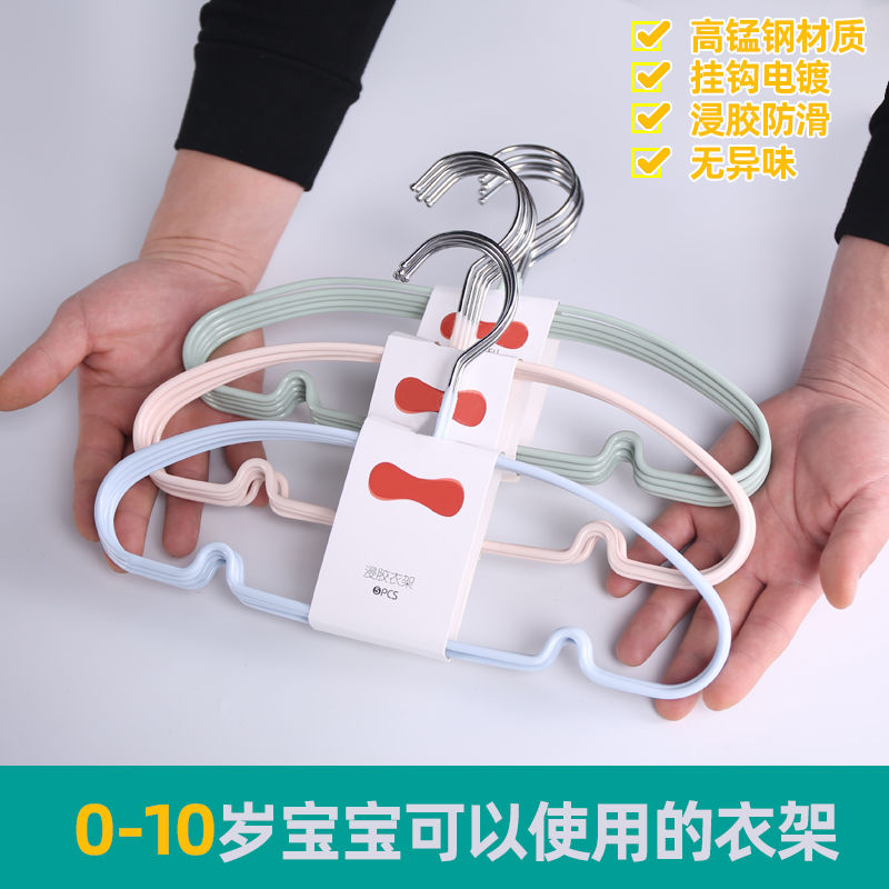 宝宝衣架出生婴儿专用儿童衣架小衣架防滑晾衣架痕防肩角家用