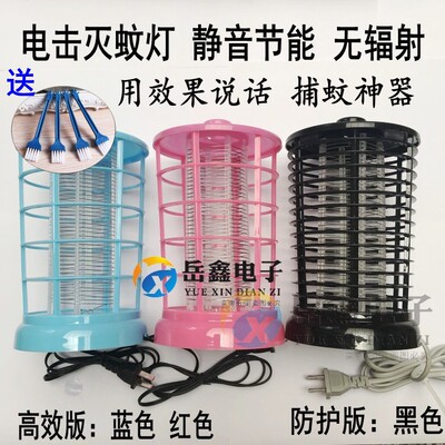 电击灭蚊灯灭蚊器家用餐厅卧室婴儿房孕妇驱蚊器灭蝇灯LED捕