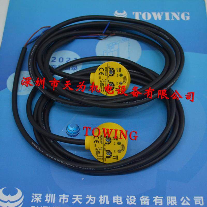 正品台湾达立奇DRH 光电开关 MDR-20NP 30NP 40NP 100NP 议价议价