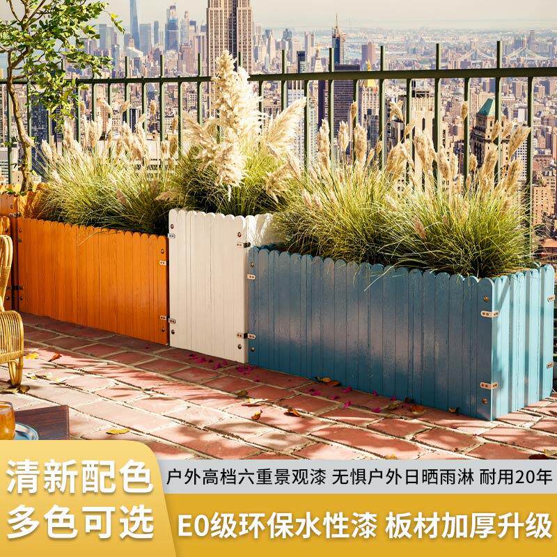 防腐木花箱木头花盆户外木质长方形种植箱庭院木制花槽阳台种