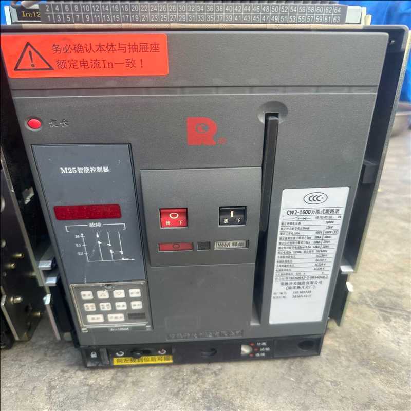 常熟CW2-1600万能式断路器（耶耶电子）