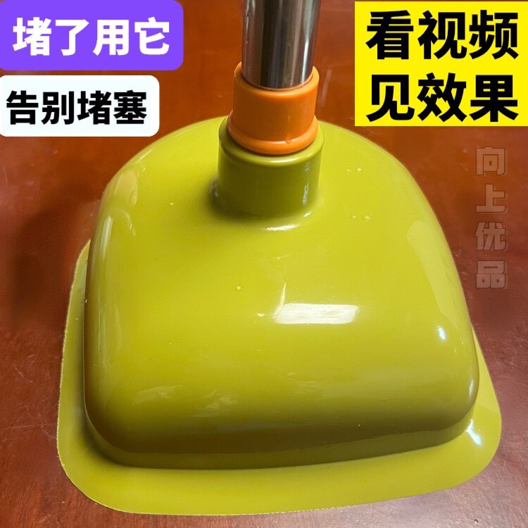 通马桶疏通器皮搋子吸水槽池堵了下水管道的专业工具厕所堵塞