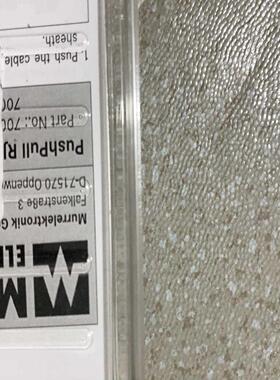 询价~MURR 7000-74041-0000000