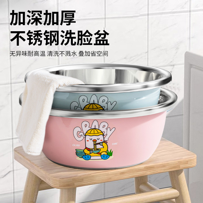 不锈钢盆洗屁屁宝宝洗屁股女304食级洗奶瓶洗菜铁脸盆专用儿童