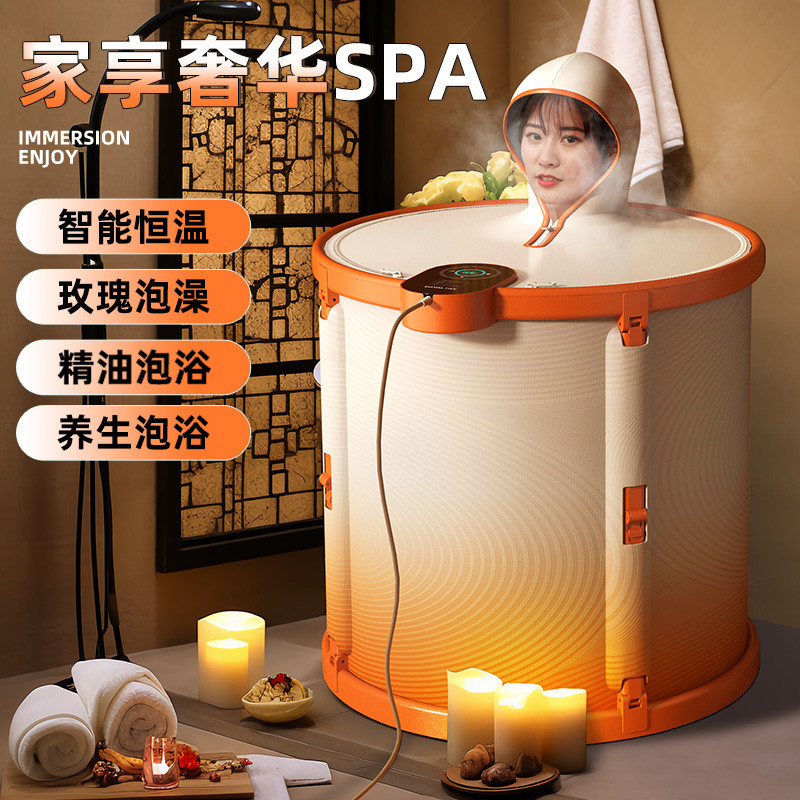 加热泡澡桶大人折叠洗澡桶家用成人恒温沐浴桶坐浴盆冬天浴缸