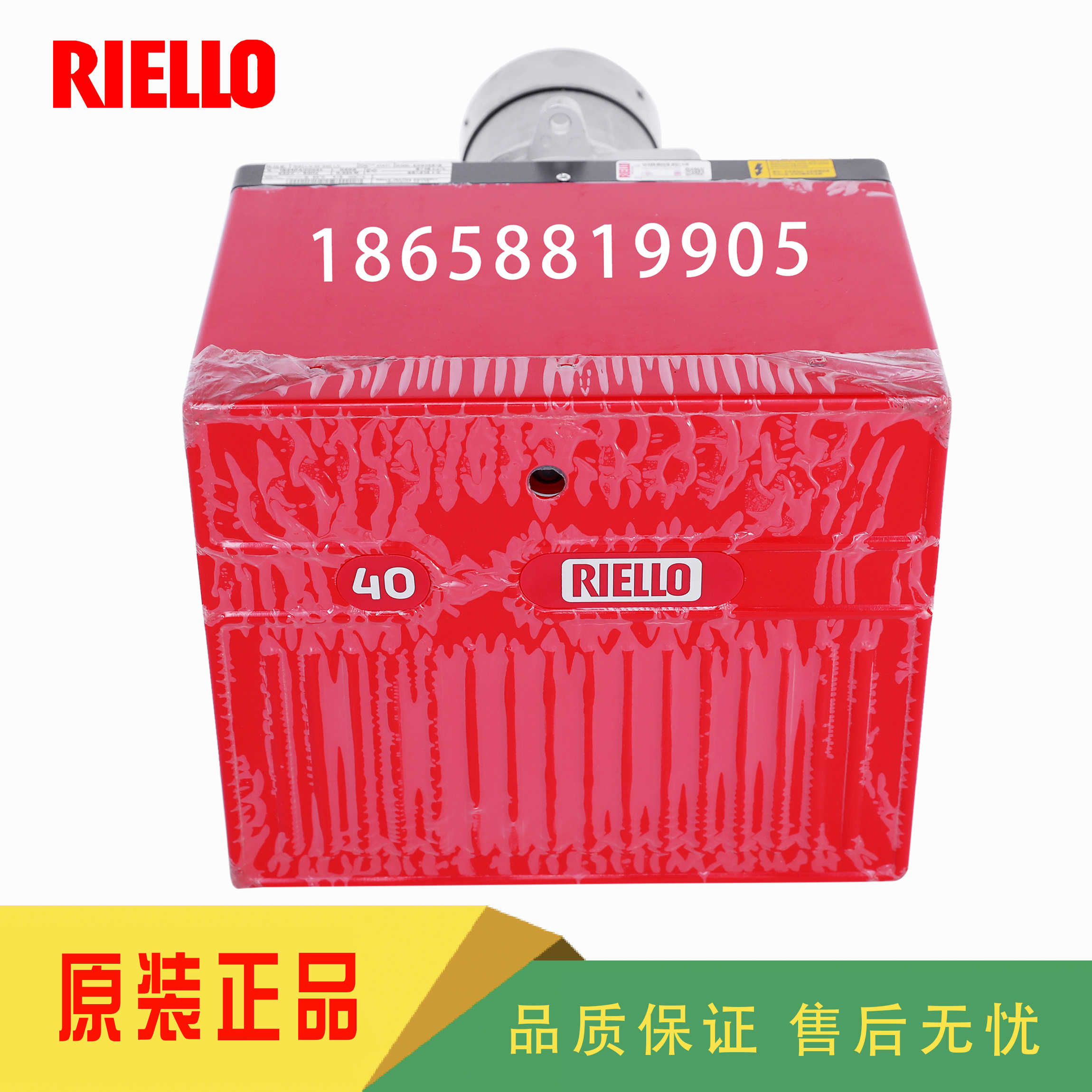 RIELLO利雅路40G5LC 40G10LC 40G20LC燃油燃烧器40G20S柴油燃