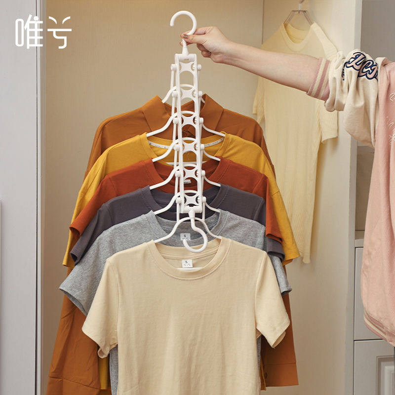 折叠衣服架多功能魔术衣架多层裤子短袖挂衣服收纳神器省空间