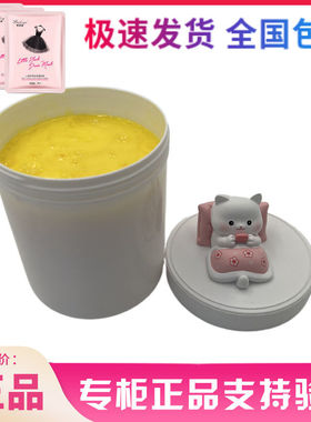 美容院专用小白盒日晚霜黄芪霜绿膏白黄药膏拉丝粘稠扒皮霜小黄盒