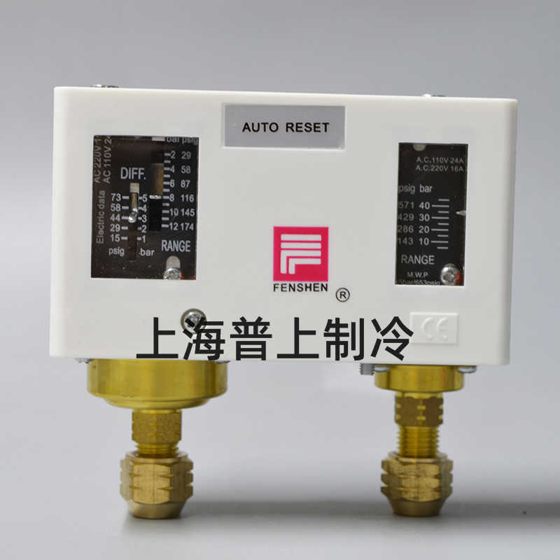 **FENSHEN奉申压力控制器开关高压R410A P1245LE P1245LHME P1