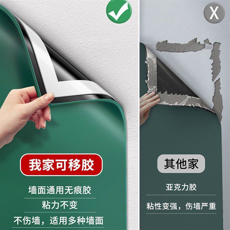 黑板贴墙贴儿童家用磁吸小黑板墙上画画板涂N鸦墙尘粉笔学习写