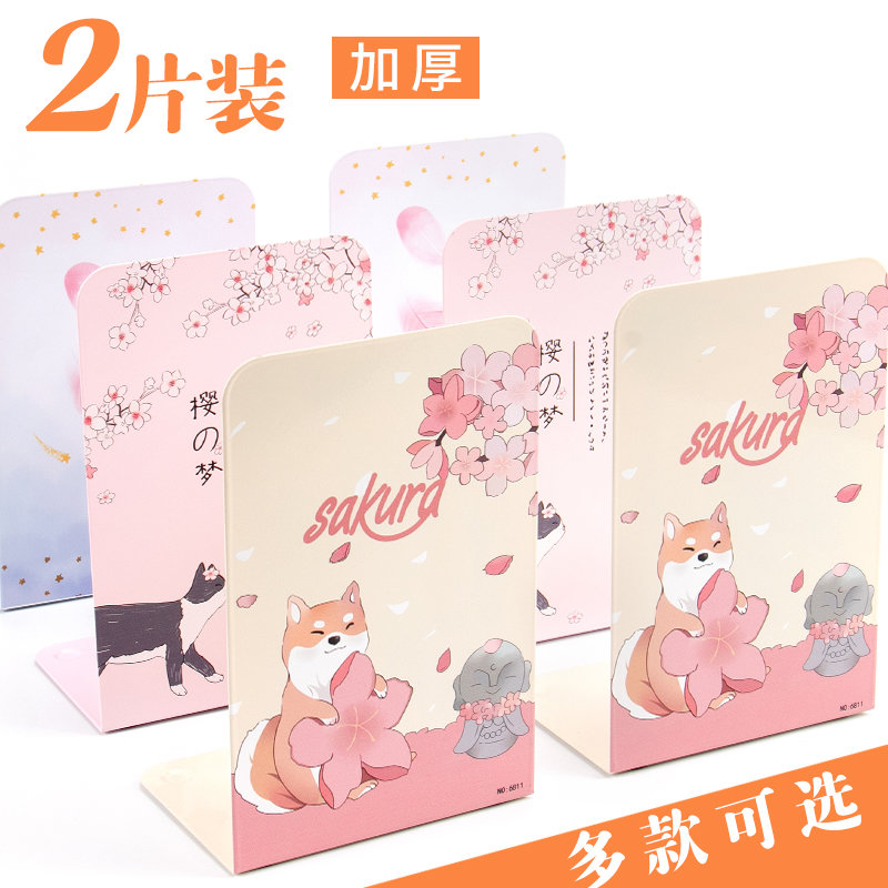 2片装金属桌面书立架书夹书靠书挡板大号加厚书立学生书架分类