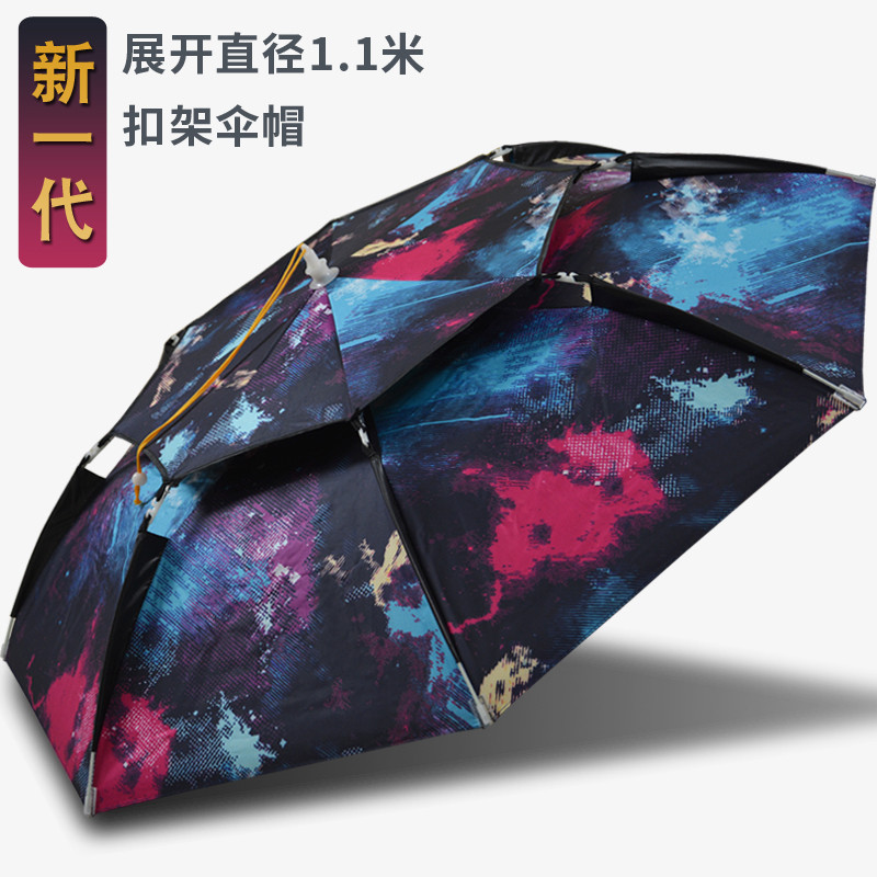 新型头戴式钓鱼伞帽防晒遮阳防紫外线头顶帽子垂钓渔具用户外伞