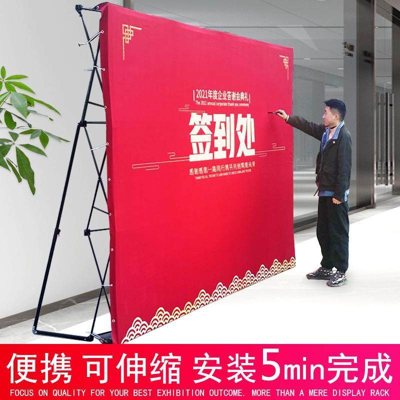 拉网展架年会签到签名墙舞台kt板背景墙海报布定制折叠喷绘支架