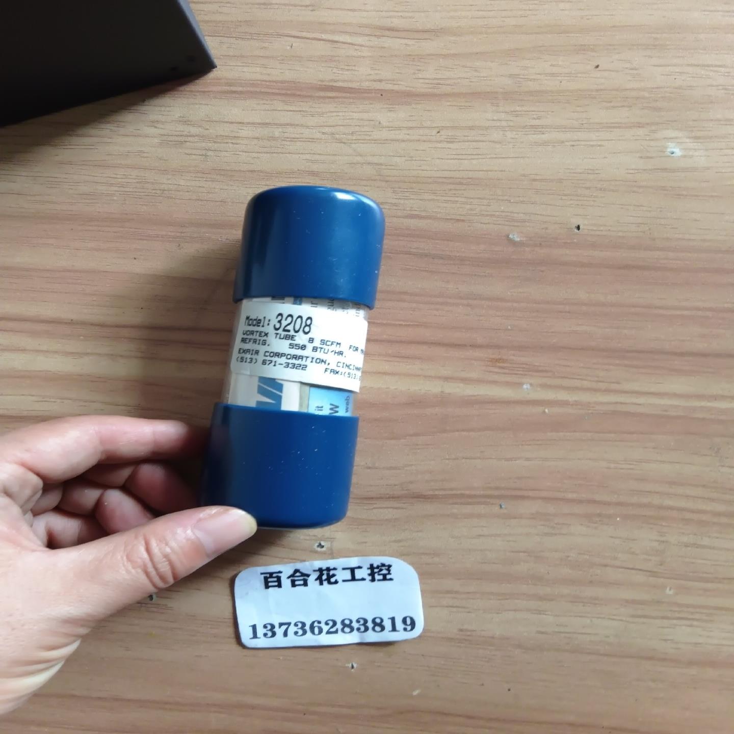 Vortex  Tube   EXAIR   3208原【白零商行】