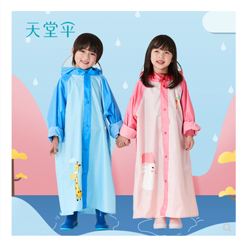 天堂007大帽檐小学生儿童长风雨衣背书包宝宝男女童雨披加大加肥