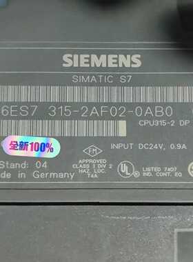 (询价)6ES7 315-2AF02-0AB0余货，功能，