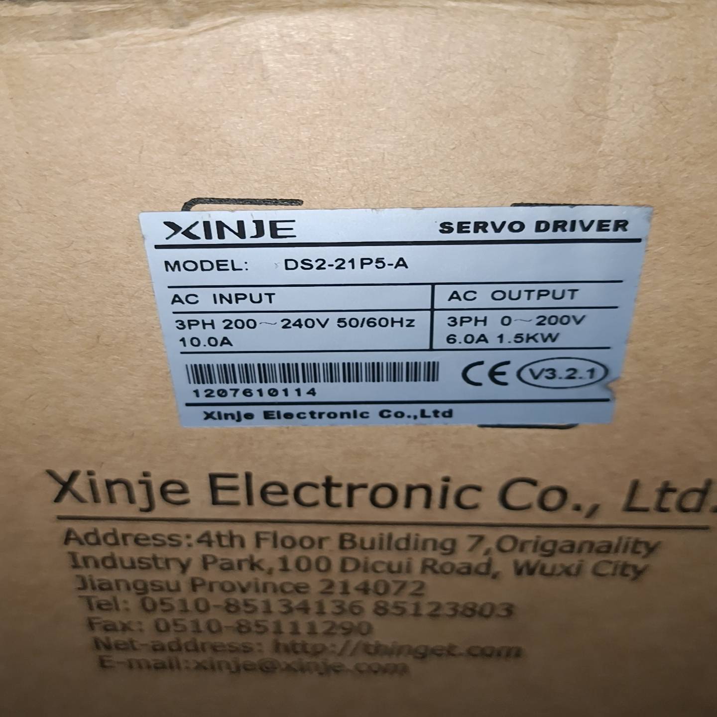 信捷伺服驱动器 DS2-21P5-A  （佳毅工控）