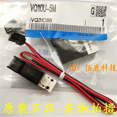 原装电磁阀VQ110-5L VQ110U-5L VQ110-5M-5LO-5LB-5MO-M5