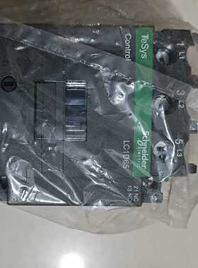 询价拍~原厂交流接触器LC1D65Q7C 裸机170包