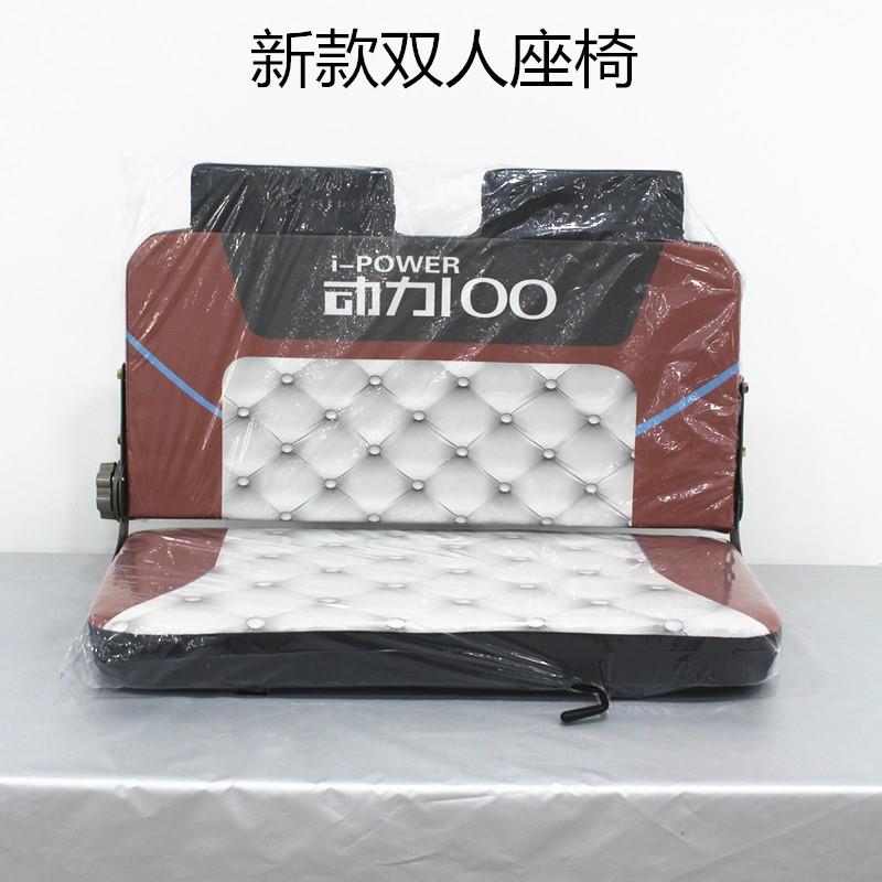 拉客电动三轮车司机座椅载客三轮车双排座椅前排座椅后排车座坐垫
