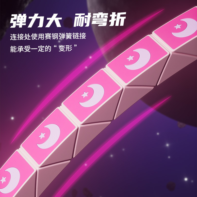 百变魔尺24段36段思维训练男女孩幼儿园儿童益智玩具解压立体魔方