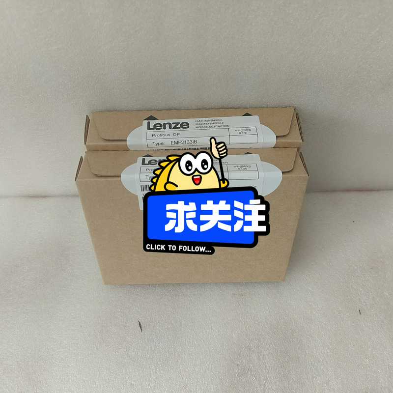 EMF2133IB Lenze 伦茨模块 俩个  议【落红设备】