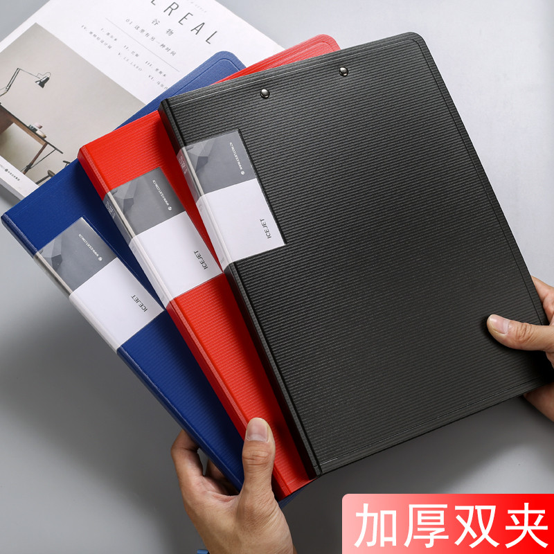 A4文件夹双夹资料夹多功能办公收纳夹板加厚硬壳黑塑料A4纸文