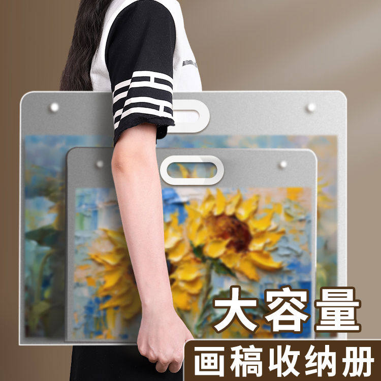 画画稿收纳作收集4k手提画夹美术绘画素描纸a2画纸画袋作