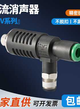 ASV410F/310F/ASV510F快速排气节流阀 01-06S/01-08S/2-06S/2-0