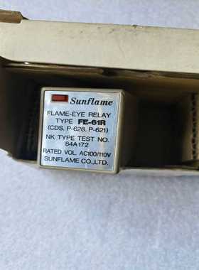 Sunflame火焰继电器 FLAME-EYE RELAY~询价