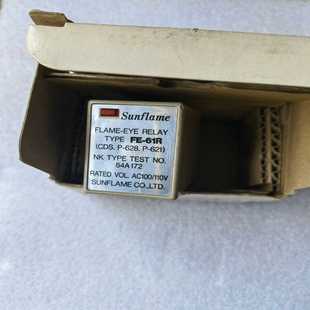Sunflame火焰继电器 FLAME-EYE RELAY~询价