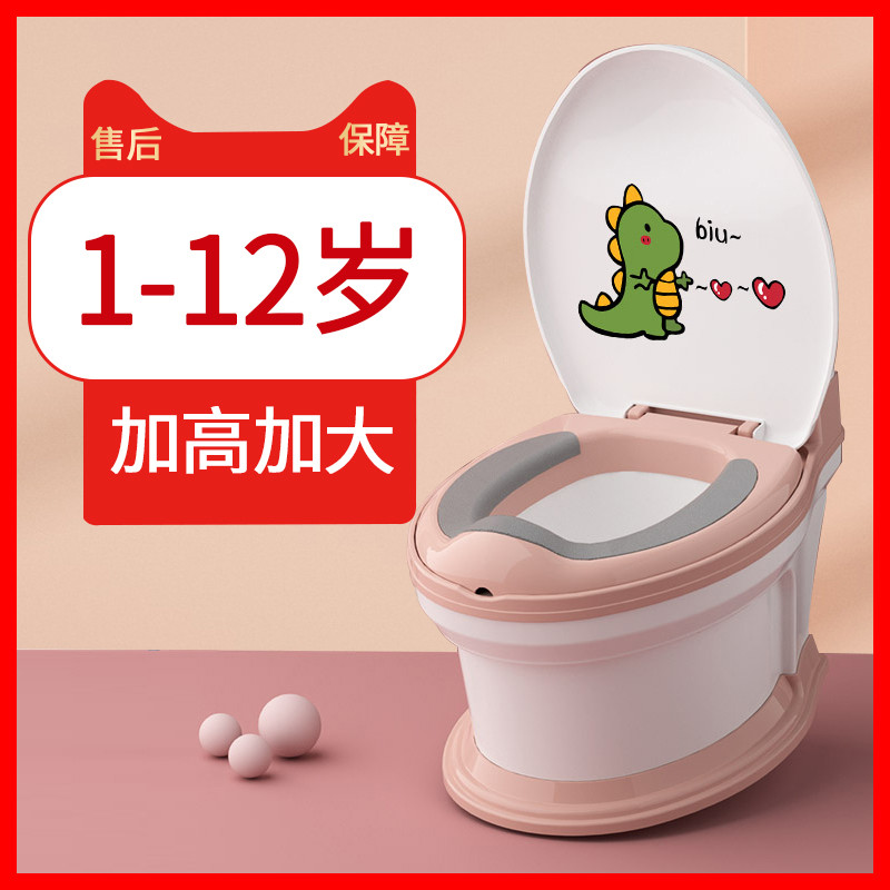 儿童马桶坐便器女宝宝男孩加大号10岁可用小孩女孩特大仿真便尿盆