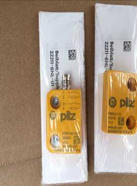 506403 512110 全新皮尔兹磁性安全开关，标价就是（崽载电子）