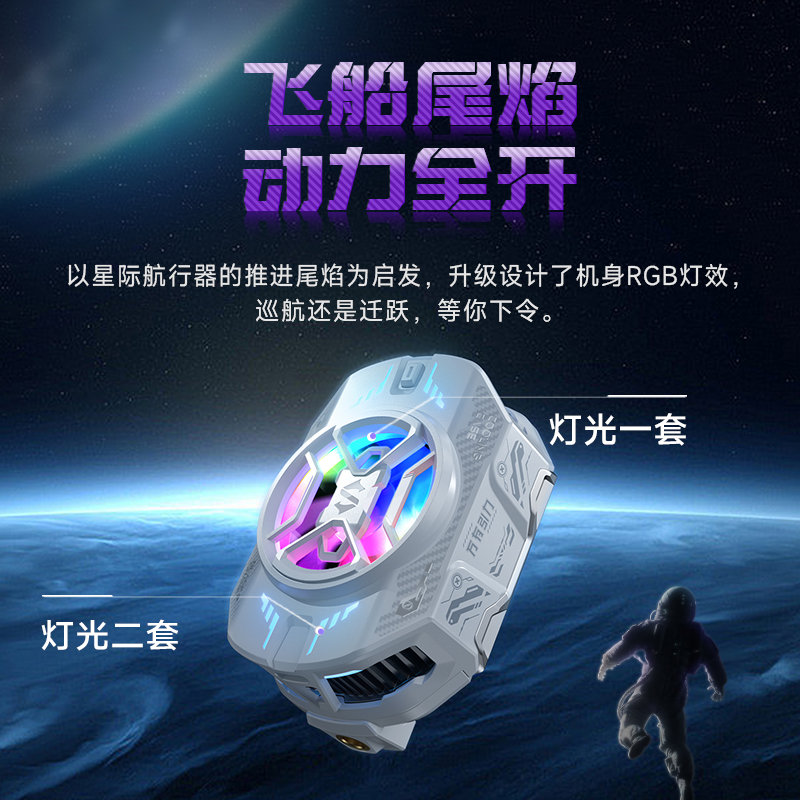 黑鲨手机散热器4pro三体版冰封散热背夹支架半导体制冷降温神